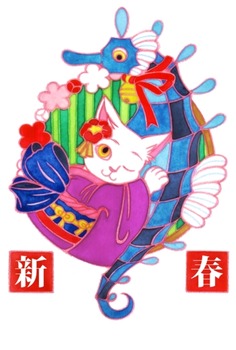 2着物ネコとたつのおとしごイラスト「新春」