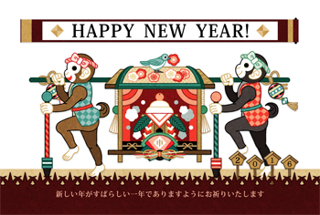 4お猿の縁起物籠屋HAPPYNEWYEAR!