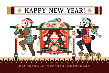 αﵯʪƲHAPPYNEWYEAR!