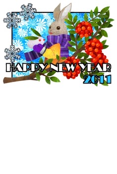 雪ウサギと南天(2011年卯年年賀状用フリー素材)