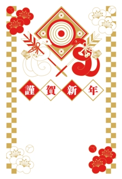 2013年巳年完成年賀状テンプレート(破魔矢と的謹賀新年)赤茶2色
