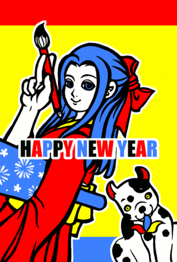 0045羽根返さないなら負けですよ〜5