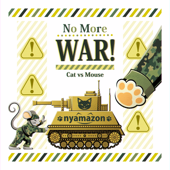 No More WAR! Cat vs Mouse ニャマゾンの段ボール箱戦車