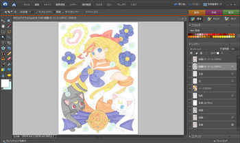 美少女女神セーラーヴィーナス-Gold-没1