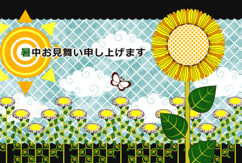 ポストカード印刷用イラスト(向日葵と空)暑中お見舞い申し上げます