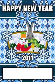 雪(2011年卯年年賀状用フリー素材)