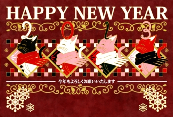2013年巳年完成年賀状テンプレート(HAPPYNEWYEAR猫2013)