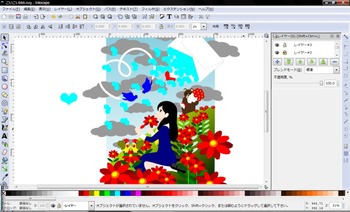 Inkscape