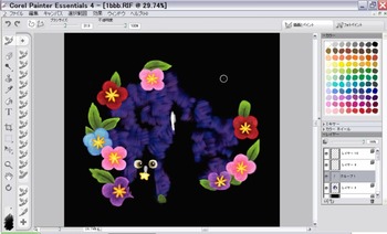 Corel Painter Essentials 4