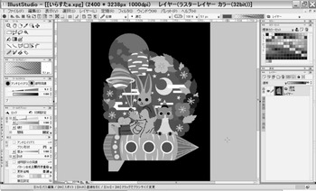 IllustStudio 1
