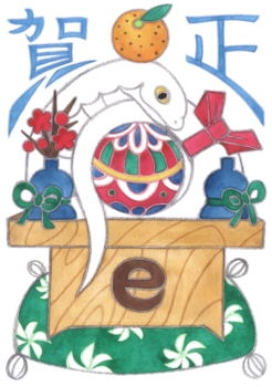 2013年巳年年賀状用イラスト素材(賀正鞠鏡餅蛇)