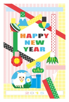 2015年未年完成年賀状テンプレート「ファンシーテープHAPPYNEWYEAR」