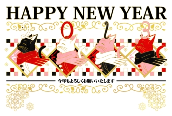 2013年巳年完成年賀状テンプレート(HAPPYNEWYEAR猫2013)赤桃白黒茶背景白
