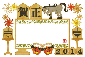 2014年午年完成年賀状無料テンプレート(将棋獅子舞賀正)背景なし