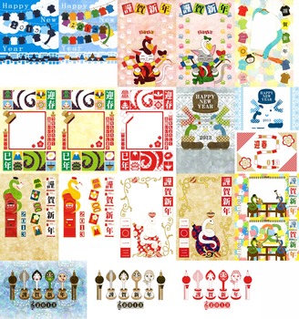 デザイナー年賀状2013(2013年巳年完成年賀状テンプレート)