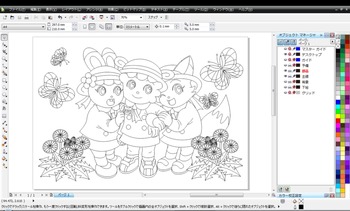 らむりん・みみりん・きっこちゃん3線画