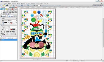DrawGraphic2使用感想