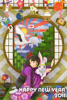 かけっこ途中(HAPPY NEW YEAR)a