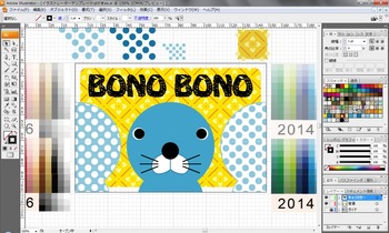 「Adobe Illustrator」練習1ぼのぼのちゃんイラスト