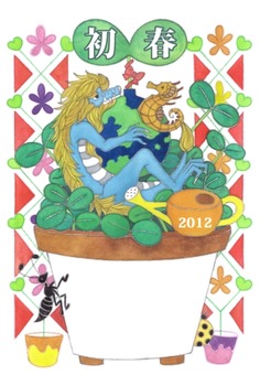 初春の芽2(2012年辰年年賀状用イラスト素材)