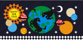 2014年午年完成年賀状テンプレート(宇宙と地球と馬の影絵)HAPPYNEWYEAR