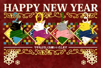 2013ǯ̦ǯǯƥץ졼ȡHAPPYNEWYEARǭ˥ե