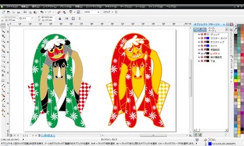 2014ǯǯǯѥ饹ǺʻϡɮCorelDRAW