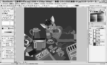 IllustStudio