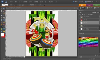 Photoshop独楽