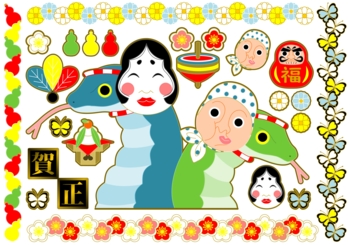 2013年巳年年賀状用イラスト素材(おかめ&ひょっとこ賀正蛇パーツ)