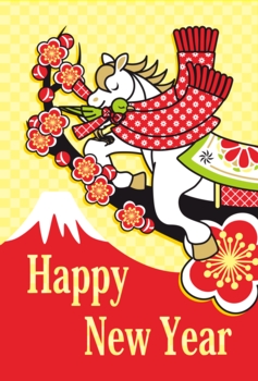 2014年午年完成年賀状イラストテンプレートHAPPYNEWYEAR2−3
