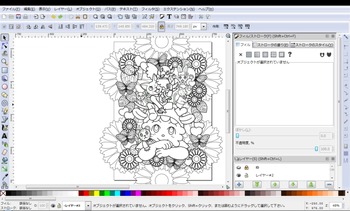 無題-キャプチャされた画像-03