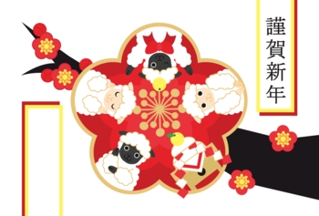 2015年未年完成年賀状テンプレート(梅と鏡餅と羊の子たち和風)謹賀新年