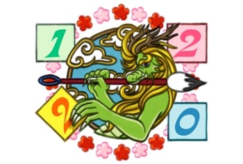 2012ǯäǯǯ����ѥ��饹���Ǻ��ɮζ��