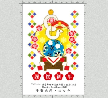 2013年巳年完成年賀状テンプレート「鏡餅かな?」謹賀新年