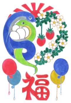 2013年巳年年賀状用イラスト素材(福蛇苺カップル)