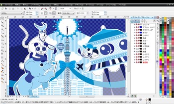 £²£°£±£´Ç¯£´·î£±£³Æü²Ã¹©Ìµ¤·CorelDRAW X5