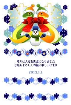 2013年巳年完成年賀状テンプレート(雪達磨とマフラーカラフル)
