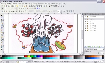 Inkscape̵��������