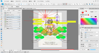 歌舞伎下絵