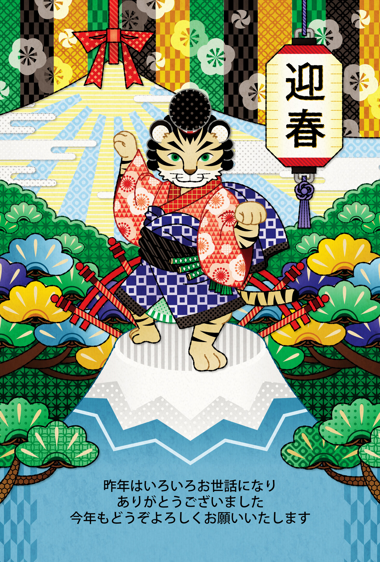 虫に捕まった猫 年賀状用デザインテンプレート イラスト素材 無料 有料