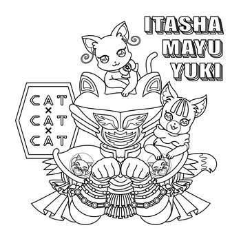 ニチアサ猫祭りぬりえ
