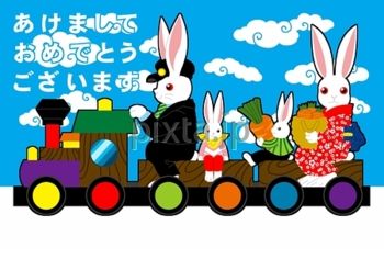 あけましておめでとうございます2