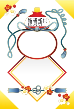 2014年午年完成年賀状テンプレート(瓢箪と紐の枠謹賀新年)写真フレーム年賀状