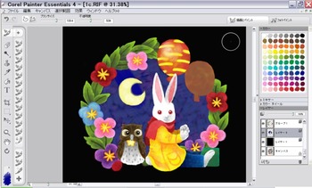 Corel Painter Essentials 4