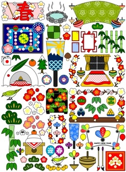 年賀状用イラスト素材集(パーツ)