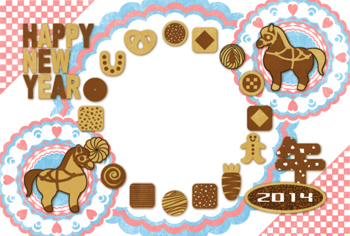 ウマいクッキーHAPPYNEWYEAR2014年午年完成年賀状テンプレート4