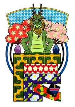 2012ǯäǯǯ����ѥ��饹���Ǻ��ä��