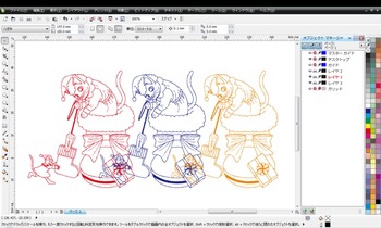 CorelDRAWX5(線画加工)