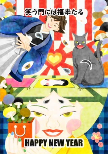 0052福笑いで笑う門には福来るg